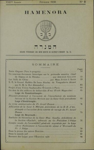 Hamenora. février 1930 - Vol 08 N° 02